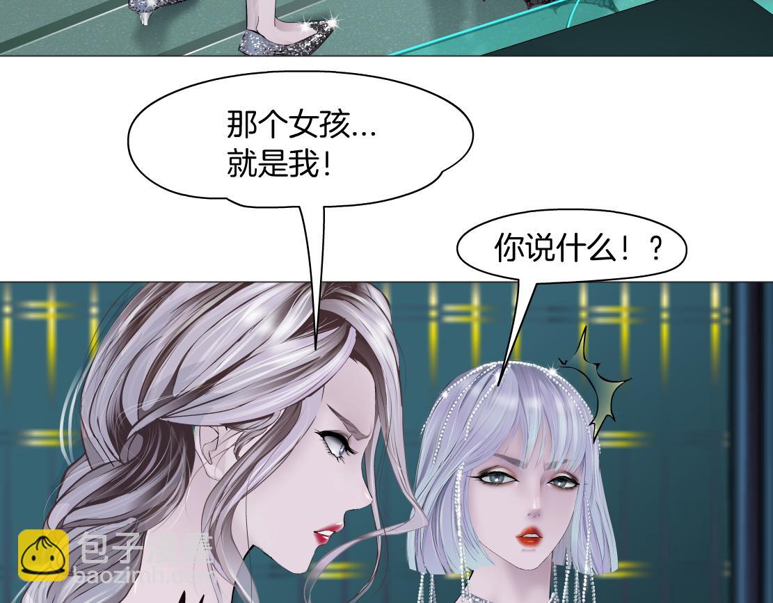🍣藤女 109【激情篇】家里出事啦！ 第34页