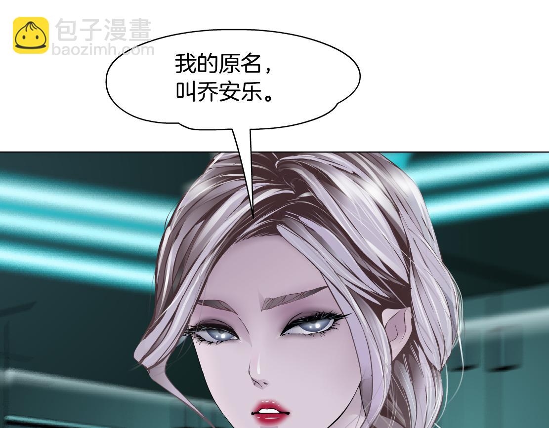 🍣藤女 109【激情篇】家里出事啦！ 第36页