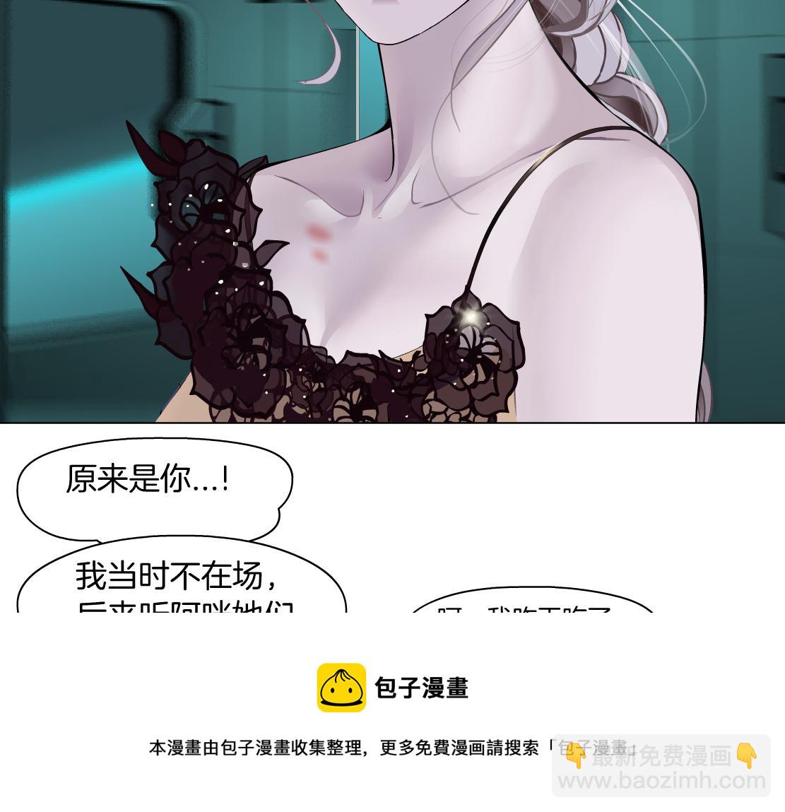 🍣藤女 109【激情篇】家里出事啦！ 第37页