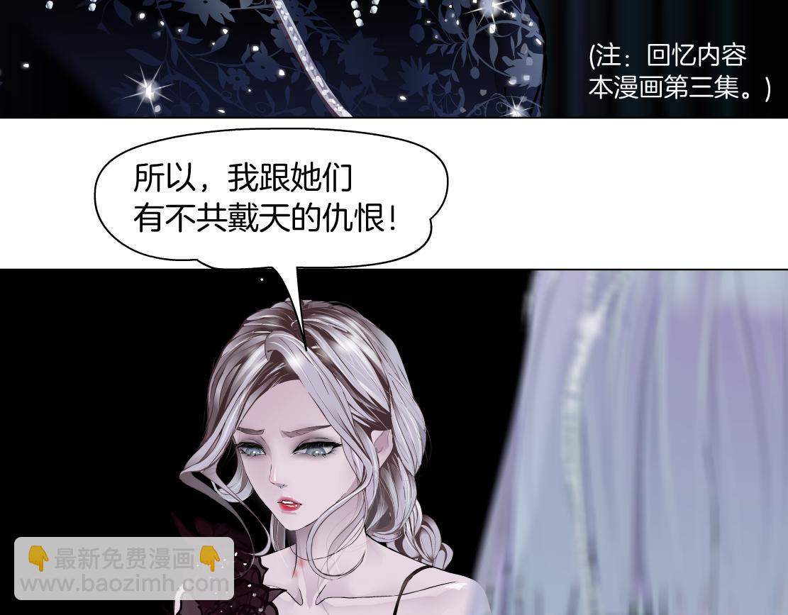 🍣藤女 109【激情篇】家里出事啦！ 第39页