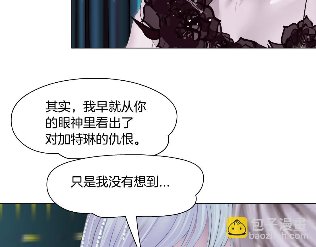 🍣藤女 109【激情篇】家里出事啦！ 第44页