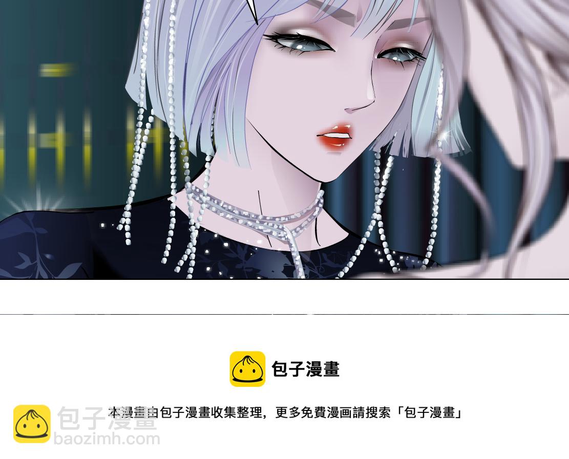 🍣藤女 109【激情篇】家里出事啦！ 第45页
