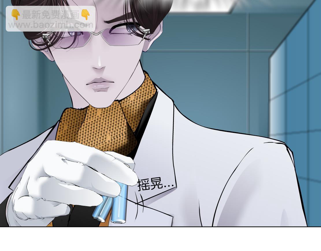 🍣藤女 109【激情篇】家里出事啦！ 第6页