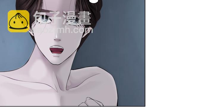 🍣藤女 第11话 把衣服脱光！ 第27页