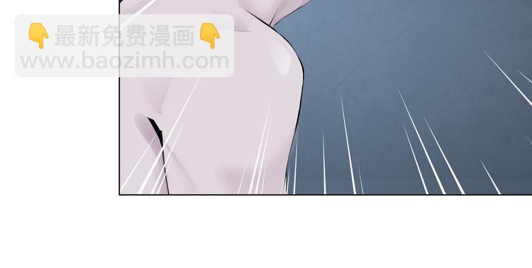 🍣藤女 第11话 把衣服脱光！ 第32页