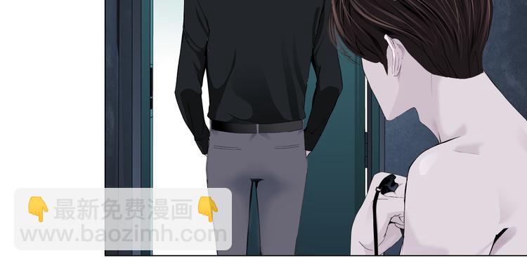 🍣藤女 第11话 把衣服脱光！ 第42页