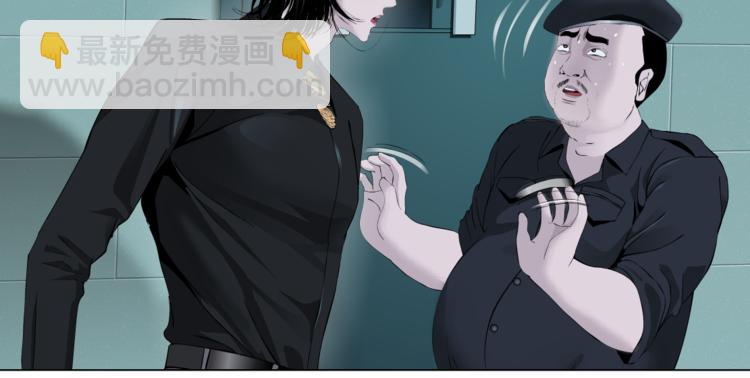🍣藤女 第11话 把衣服脱光！ 第47页