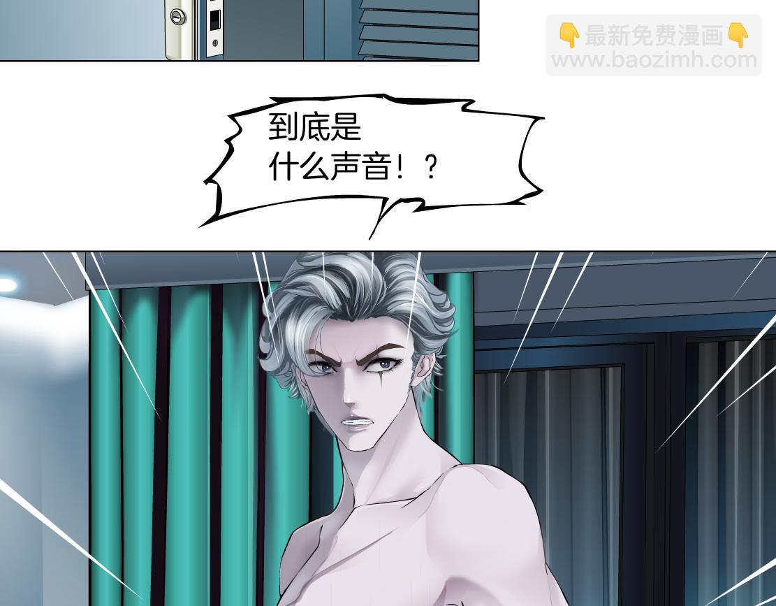 🍣藤女 111【激情篇】我武力值0 第10页