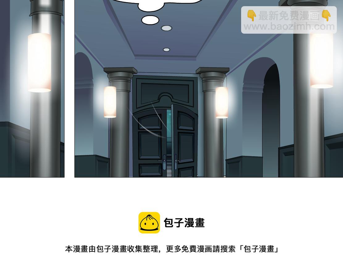 🍣藤女 111【激情篇】我武力值0 第13页