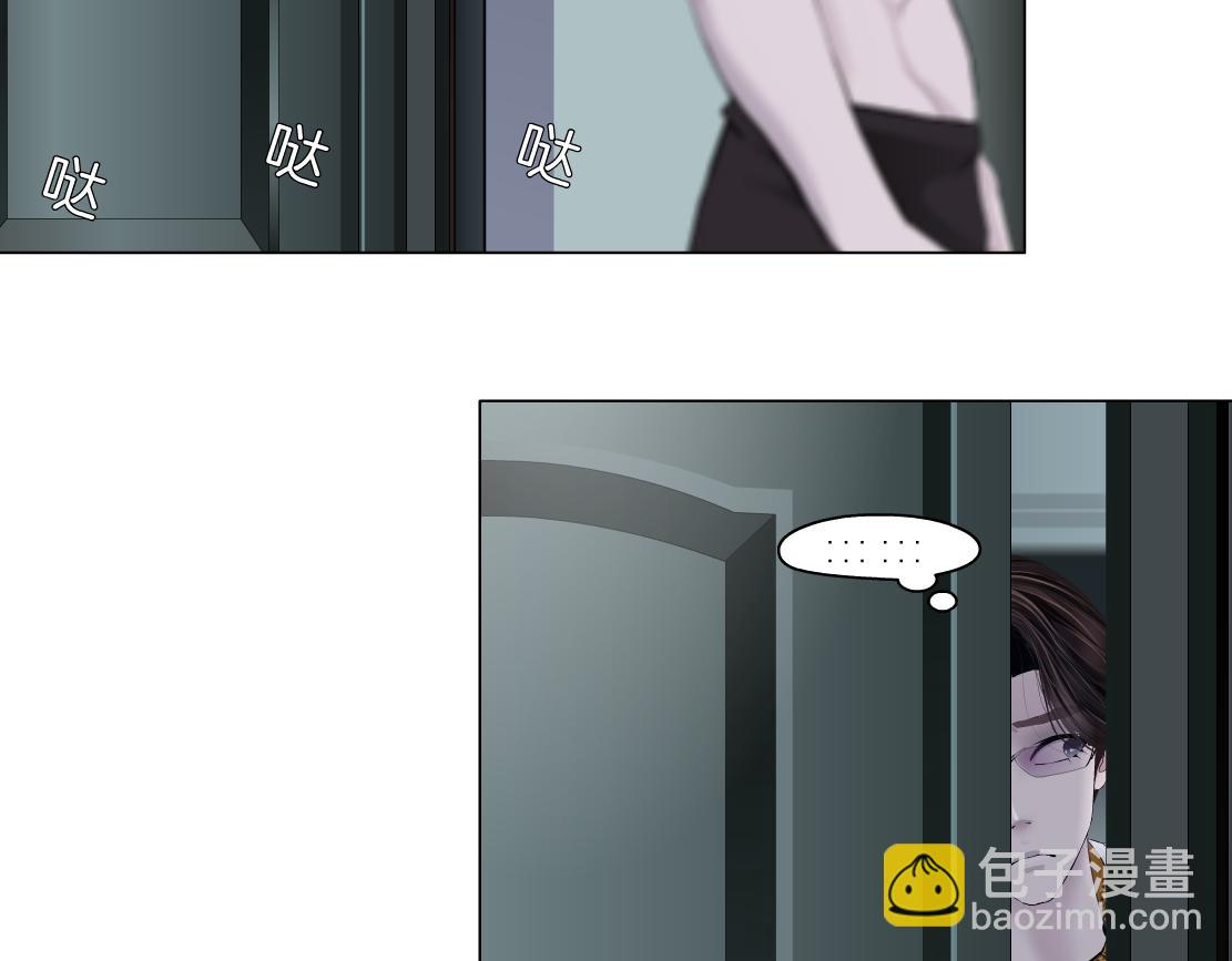 🍣藤女 111【激情篇】我武力值0 第15页