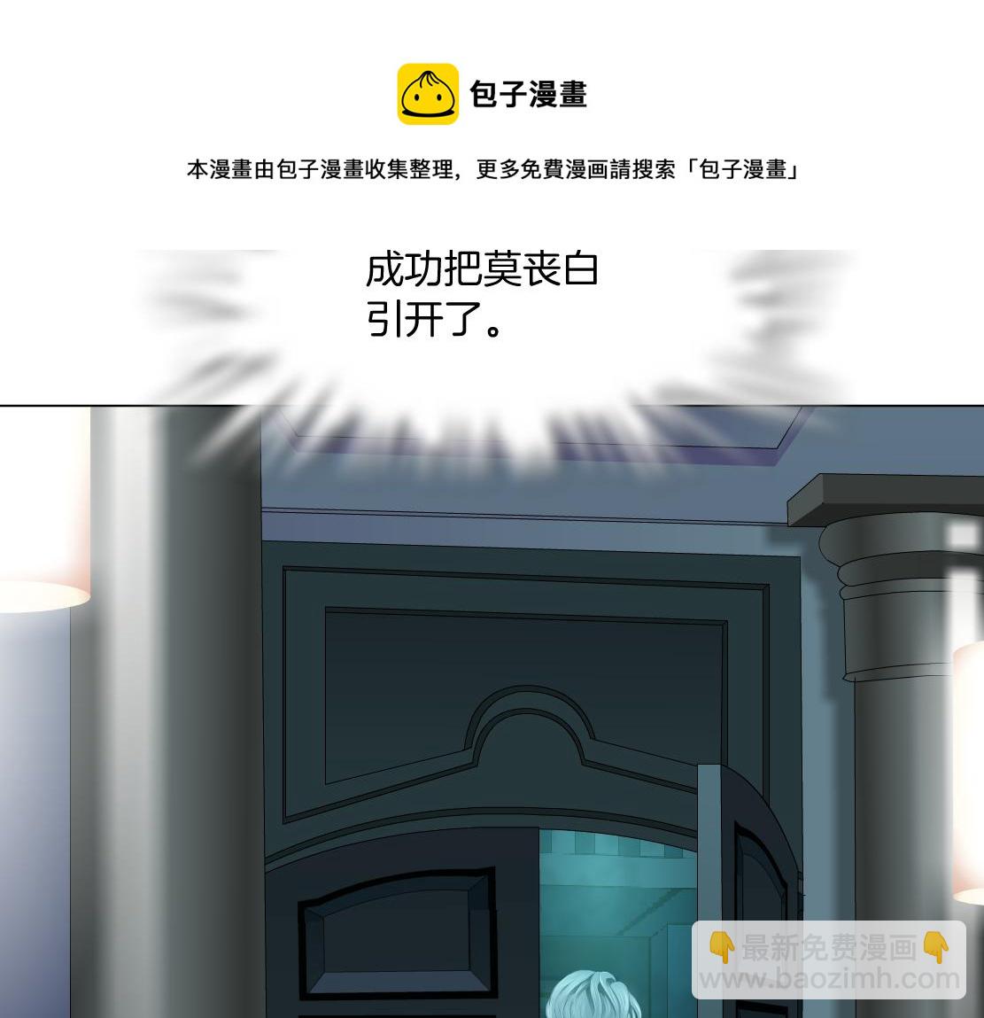 🍣藤女 111【激情篇】我武力值0 第17页