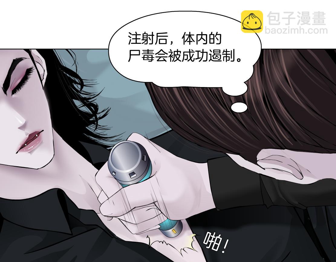 🍣藤女 111【激情篇】我武力值0 第19页