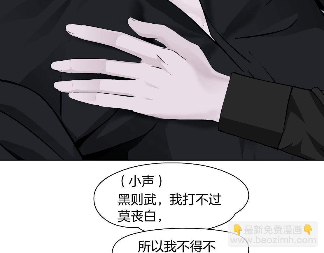 🍣藤女 111【激情篇】我武力值0 第20页