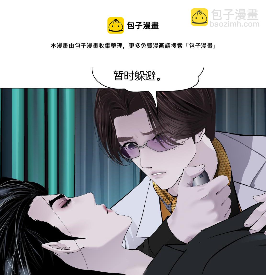 🍣藤女 111【激情篇】我武力值0 第21页