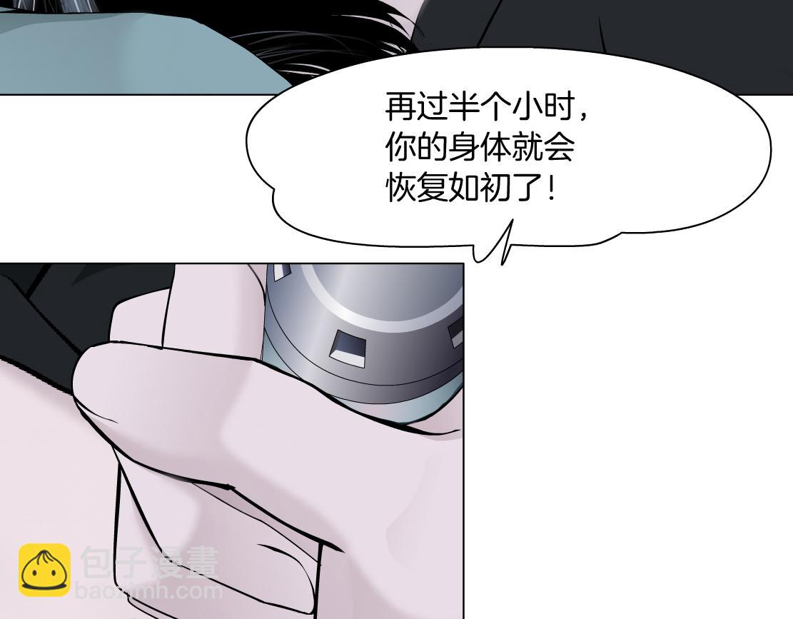 🍣藤女 111【激情篇】我武力值0 第22页