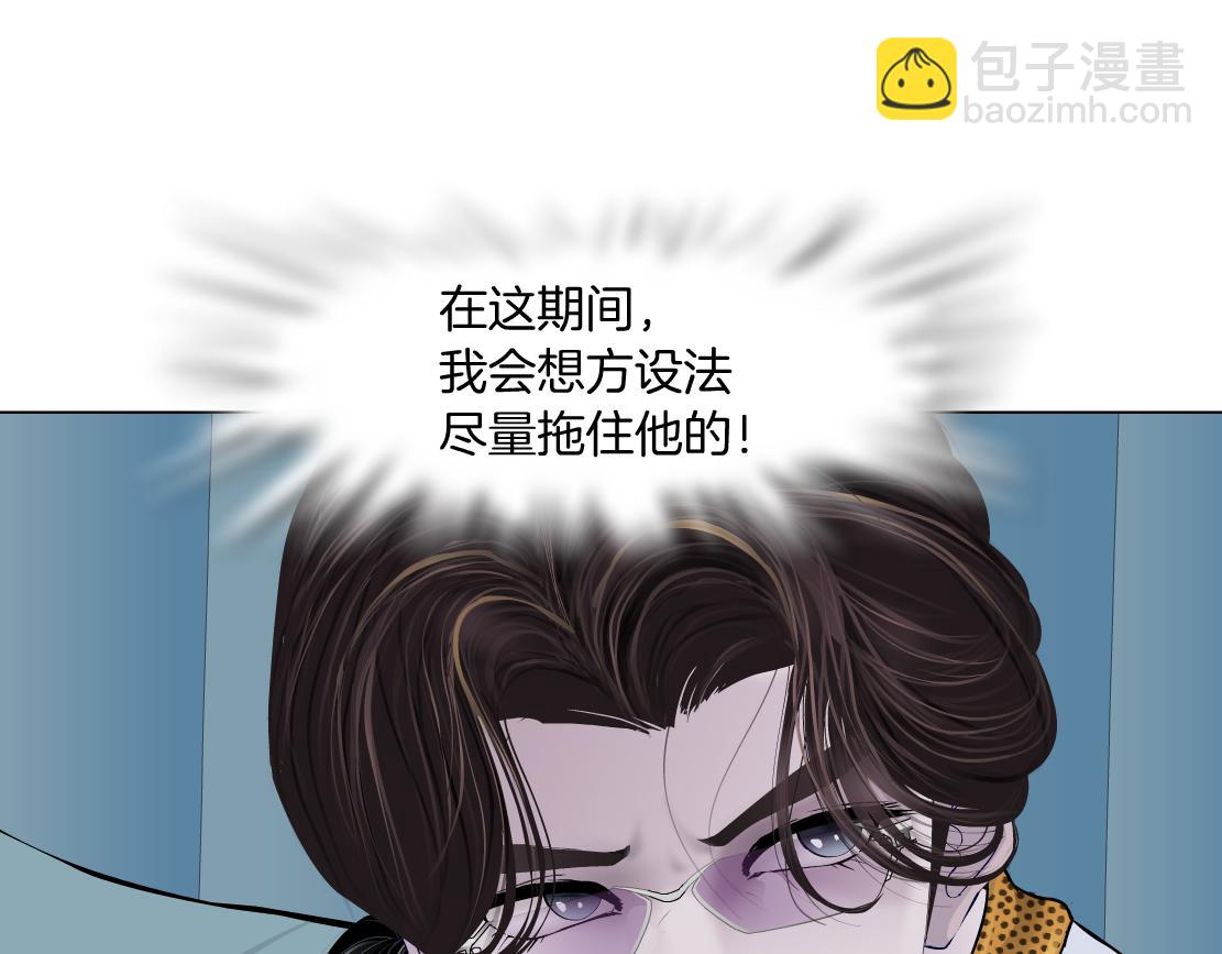 🍣藤女 111【激情篇】我武力值0 第24页