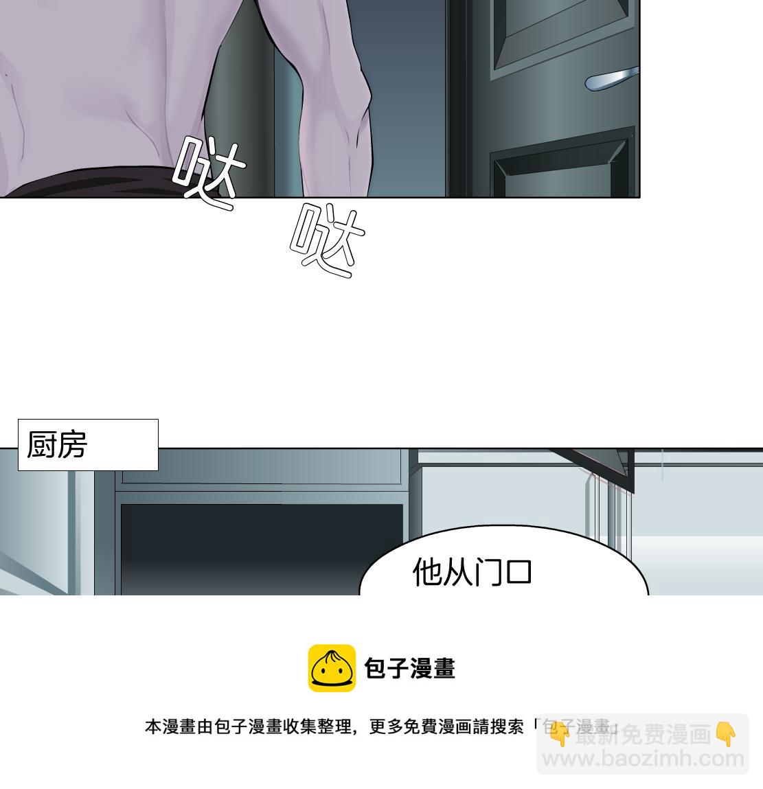 🍣藤女 111【激情篇】我武力值0 第29页