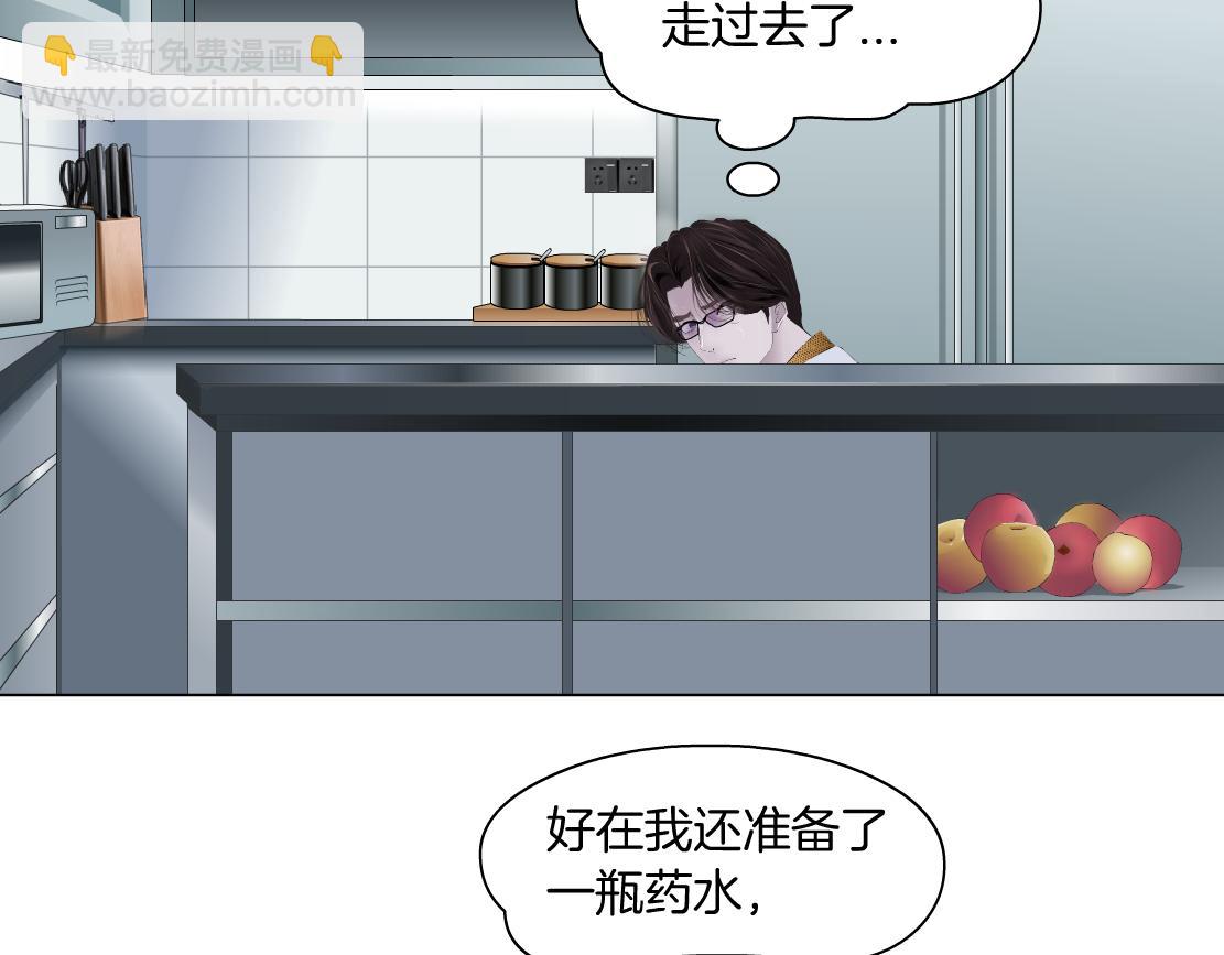 🍣藤女 111【激情篇】我武力值0 第30页
