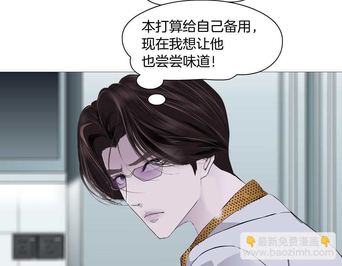 🍣藤女 111【激情篇】我武力值0 第31页