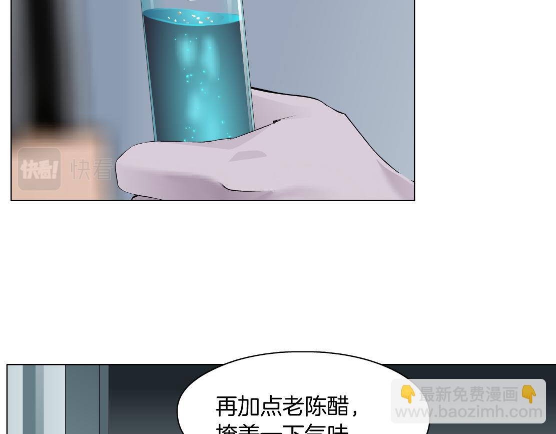 🍣藤女 111【激情篇】我武力值0 第34页