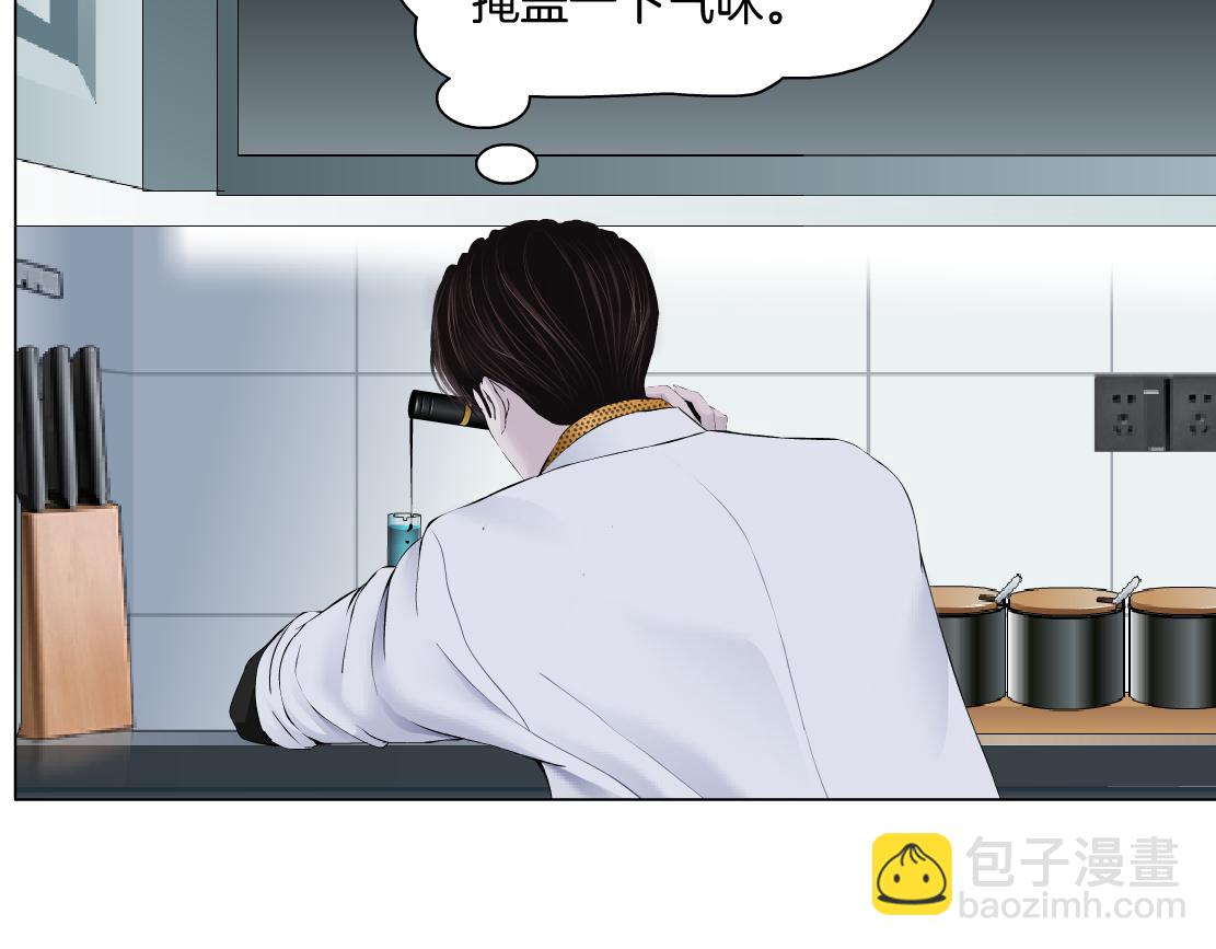 🍣藤女 111【激情篇】我武力值0 第35页