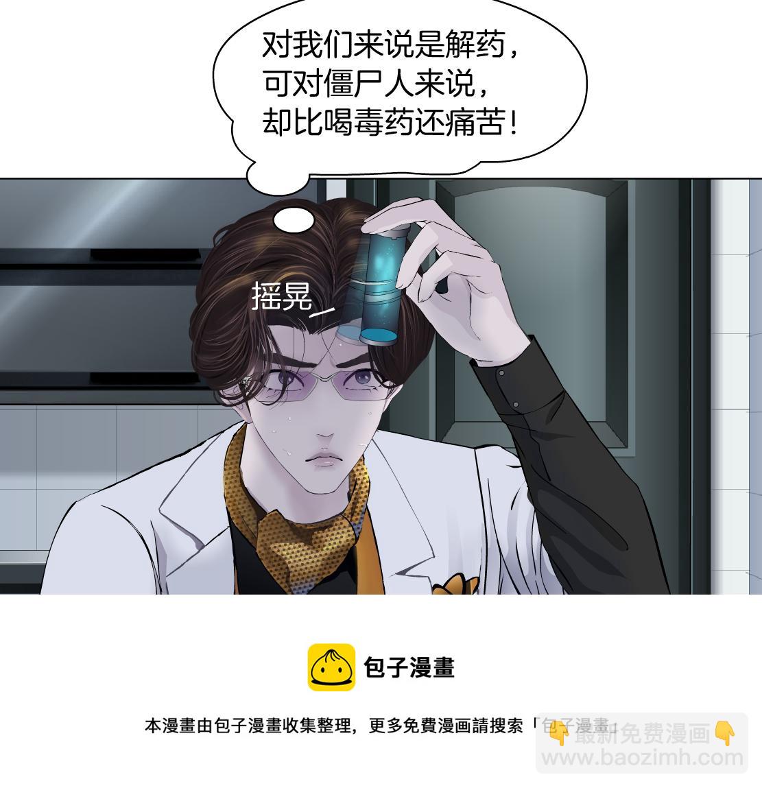 🍣藤女 111【激情篇】我武力值0 第37页