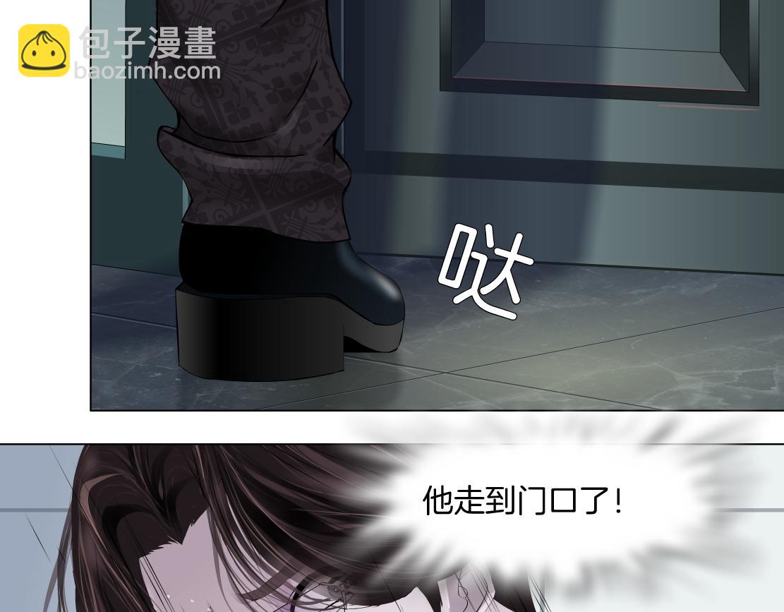 🍣藤女 111【激情篇】我武力值0 第39页
