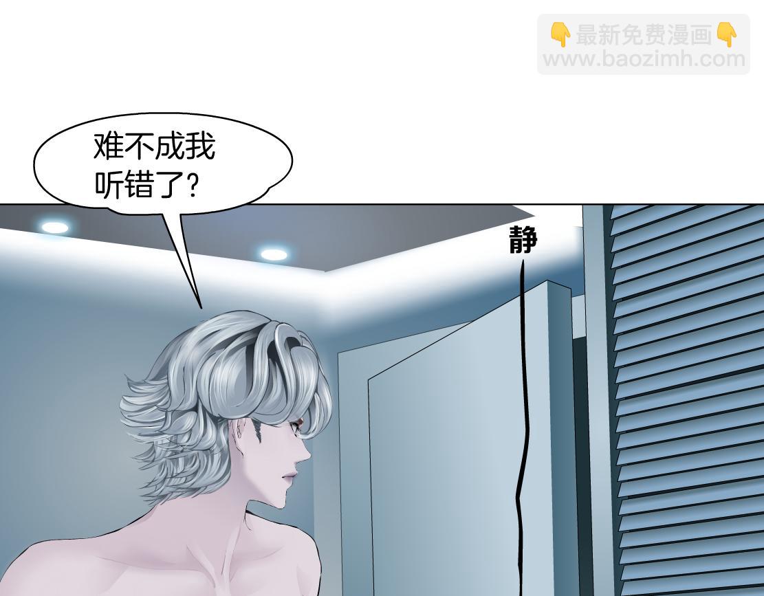 🍣藤女 111【激情篇】我武力值0 第4页