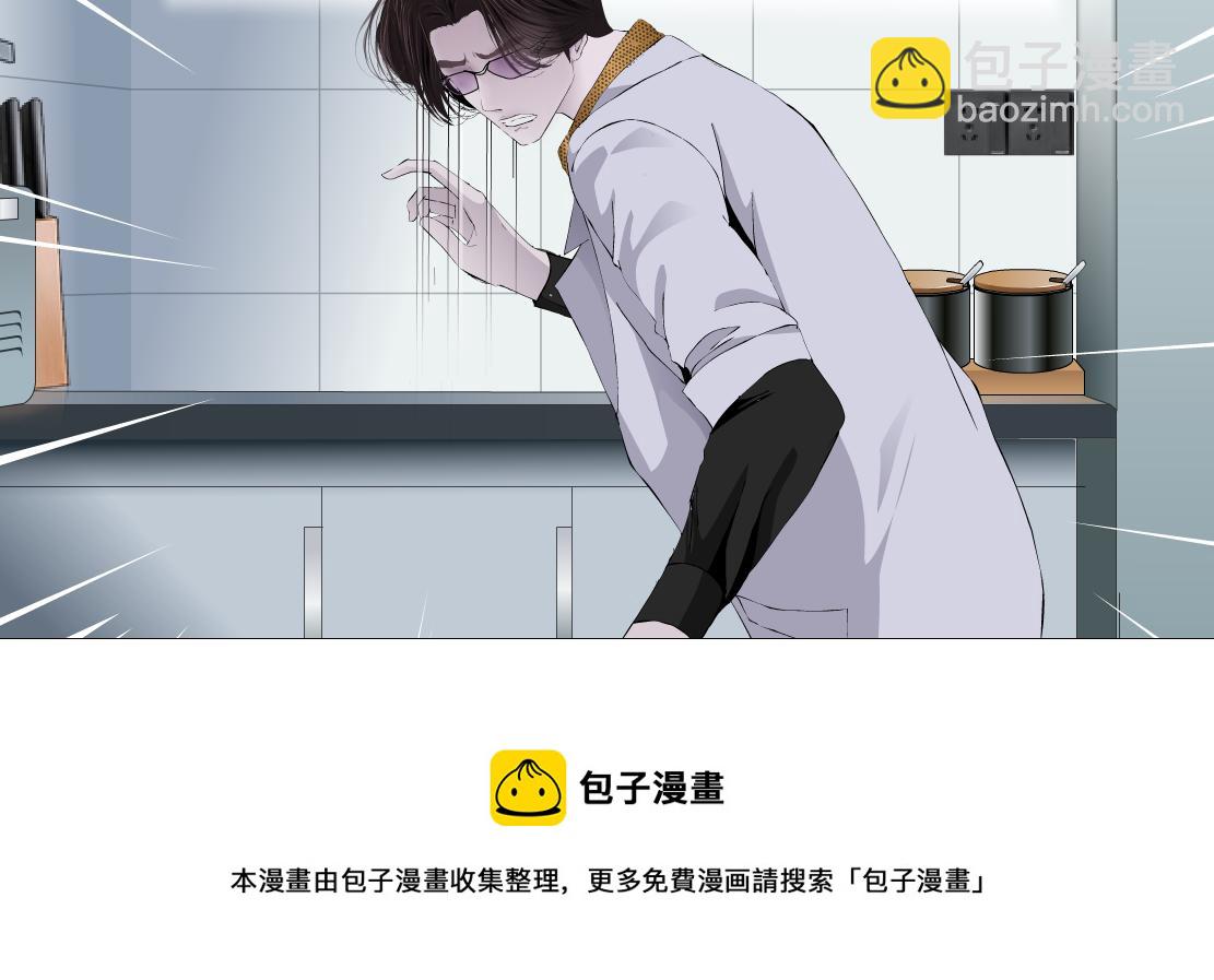 🍣藤女 111【激情篇】我武力值0 第41页