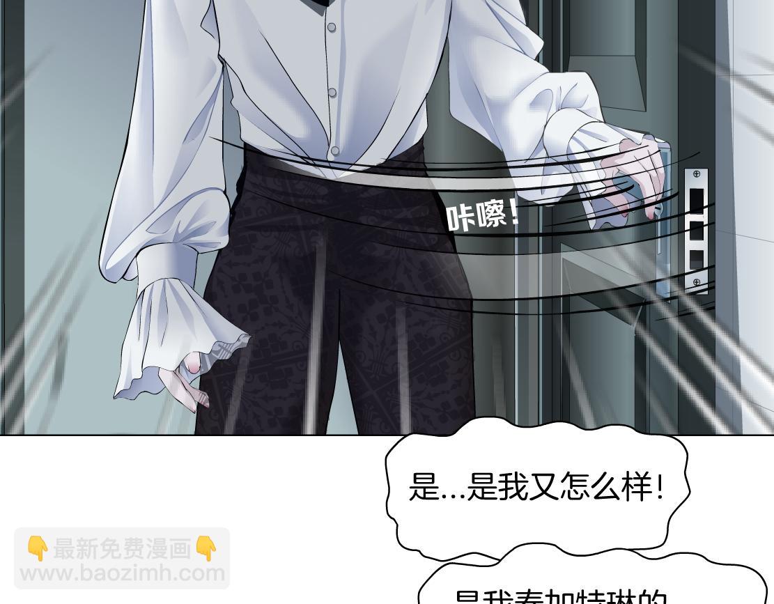 🍣藤女 111【激情篇】我武力值0 第43页