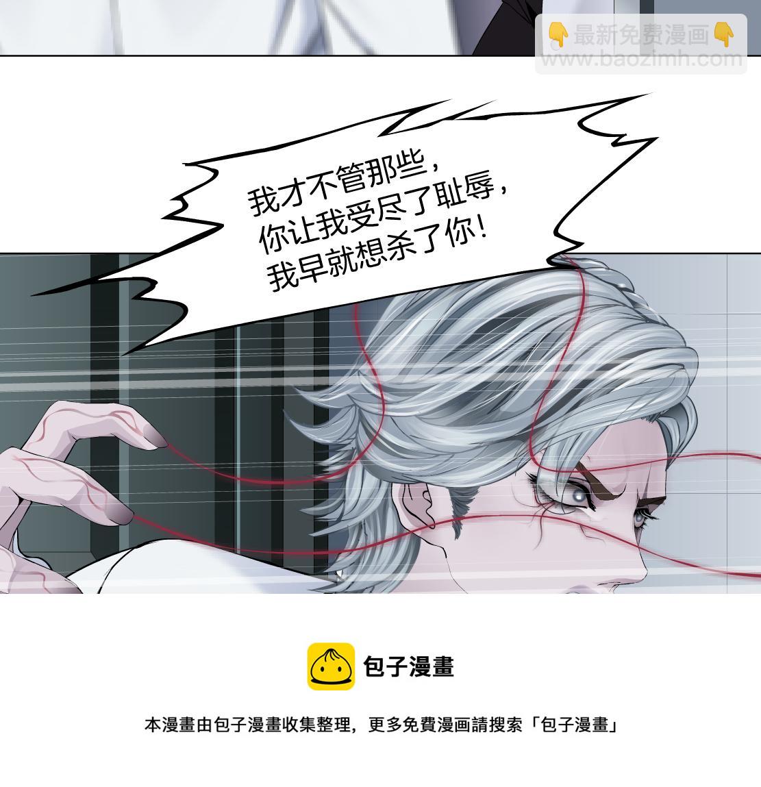 🍣藤女 111【激情篇】我武力值0 第45页