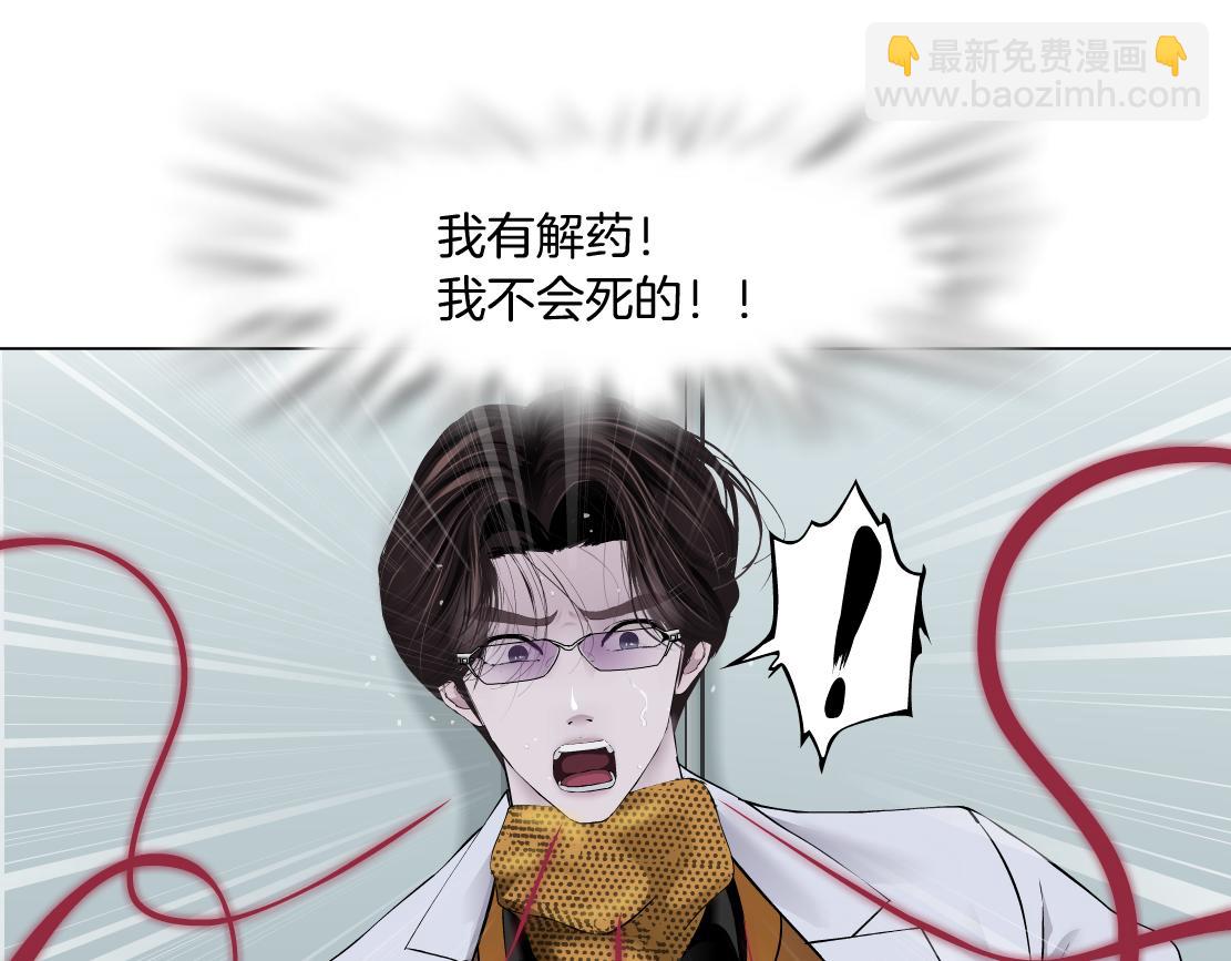 🍣藤女 111【激情篇】我武力值0 第47页