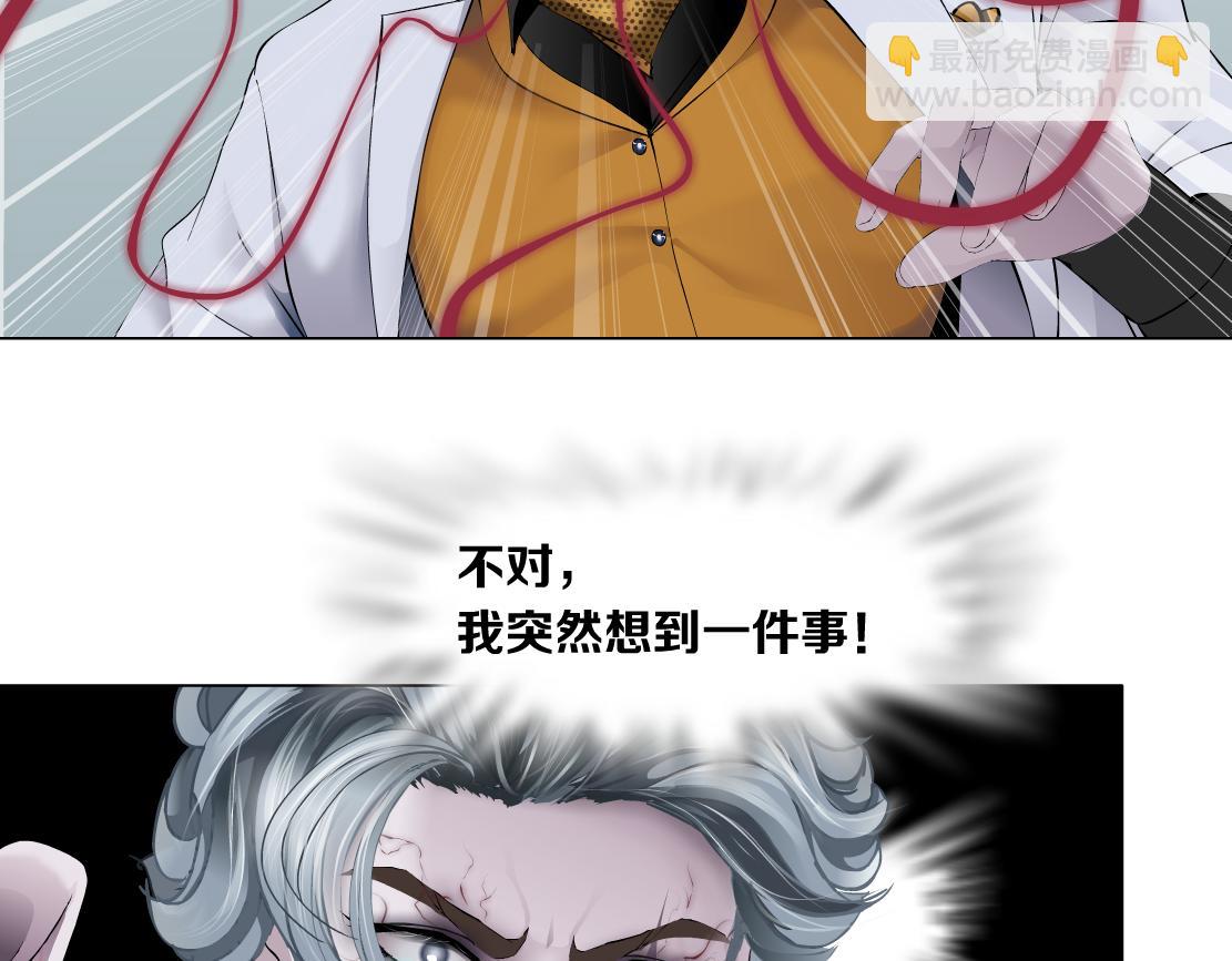 🍣藤女 111【激情篇】我武力值0 第48页