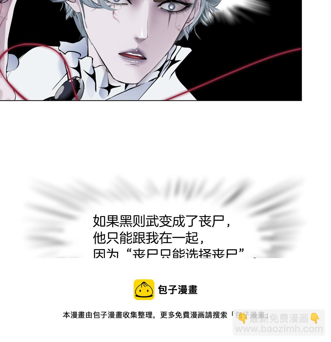 🍣藤女 111【激情篇】我武力值0 第49页