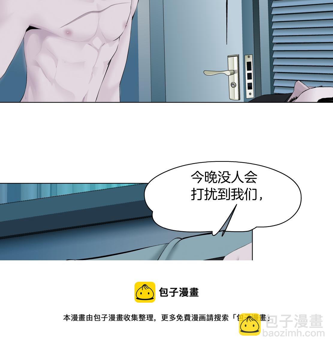 🍣藤女 111【激情篇】我武力值0 第5页