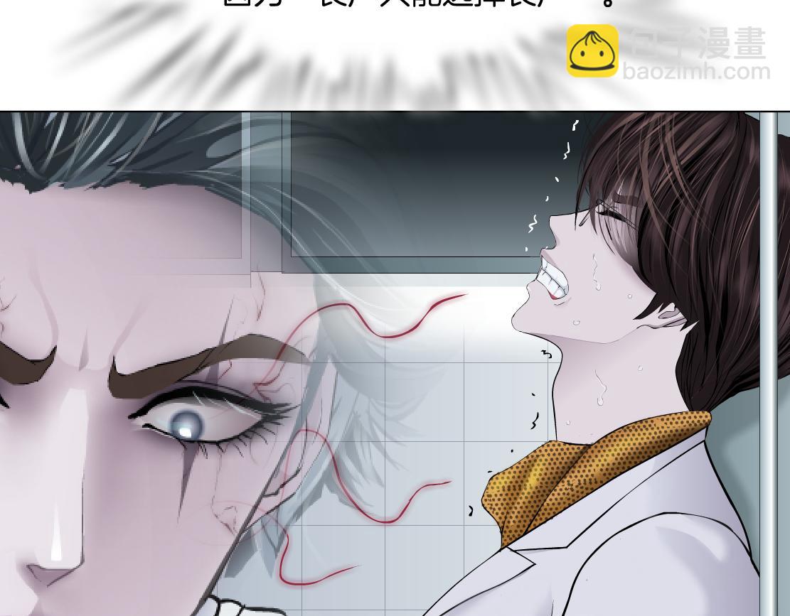 🍣藤女 111【激情篇】我武力值0 第50页