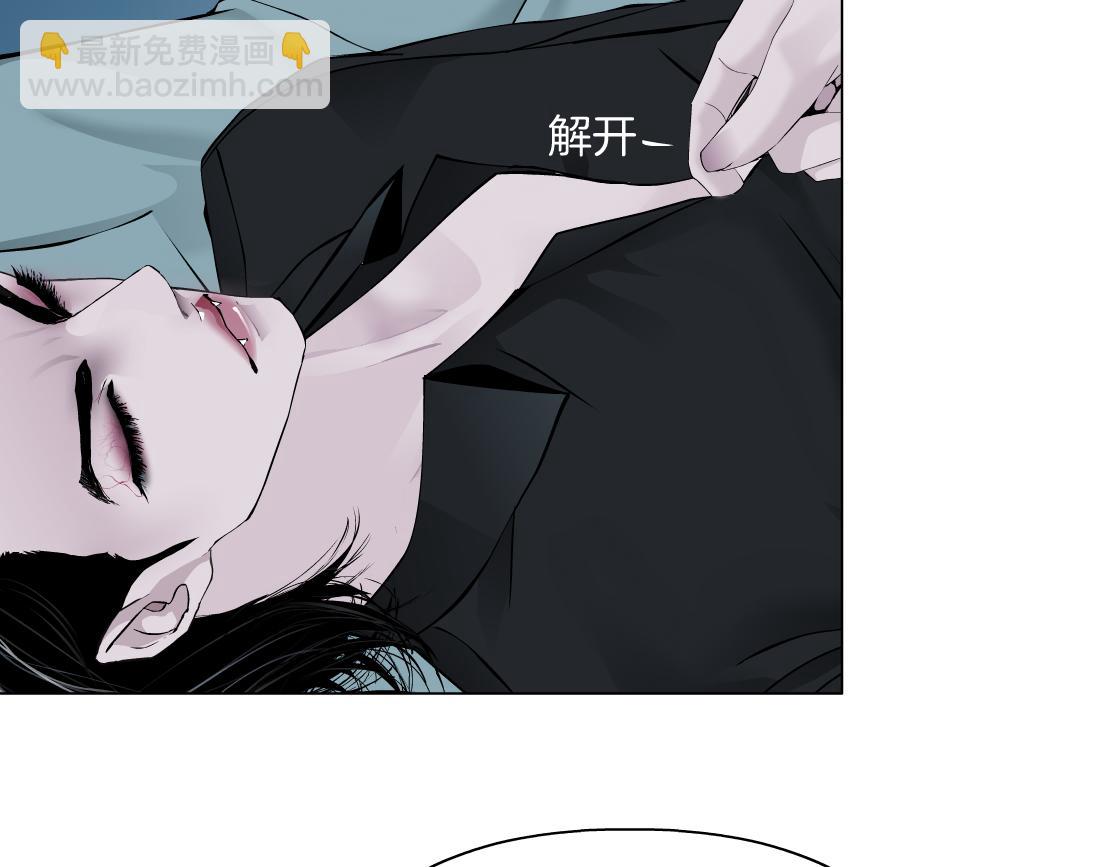 🍣藤女 111【激情篇】我武力值0 第6页