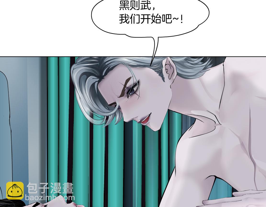 🍣藤女 111【激情篇】我武力值0 第7页