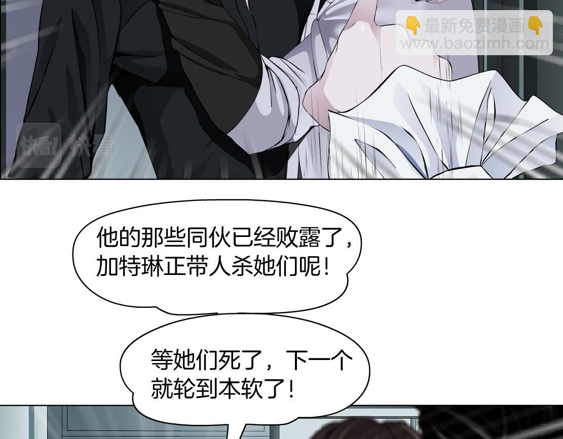 🍣藤女 113【激情篇】药效发作 第10页
