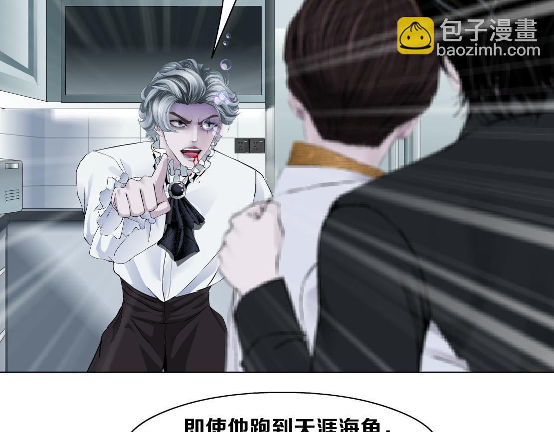 🍣藤女 113【激情篇】药效发作 第11页