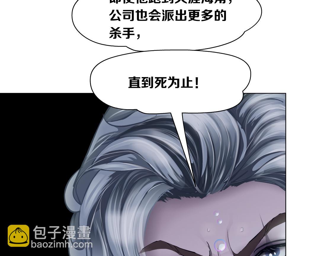 🍣藤女 113【激情篇】药效发作 第12页