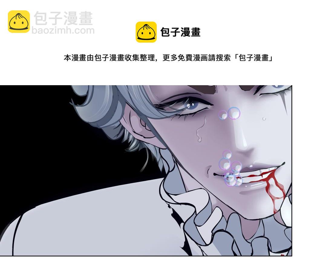 🍣藤女 113【激情篇】药效发作 第13页