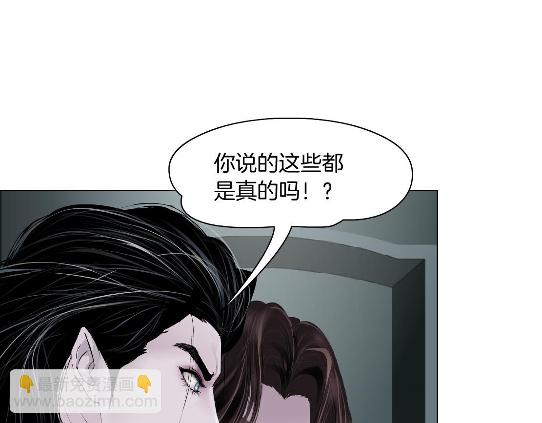 🍣藤女 113【激情篇】药效发作 第16页