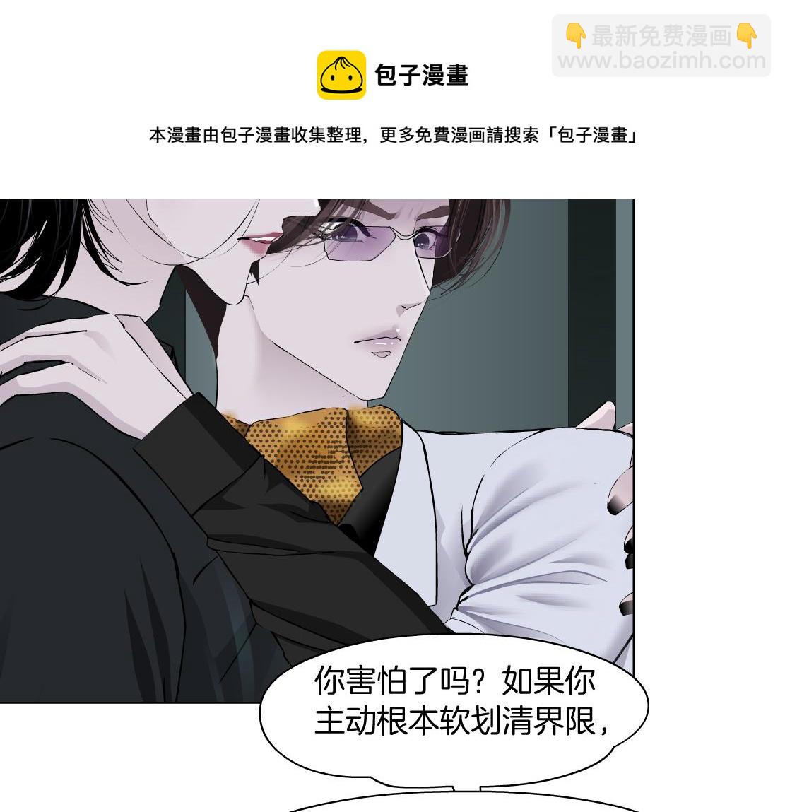 🍣藤女 113【激情篇】药效发作 第17页