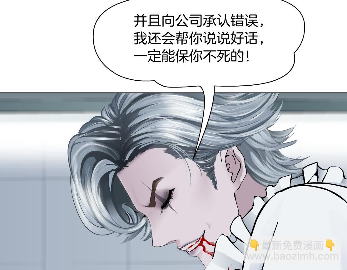 🍣藤女 113【激情篇】药效发作 第18页