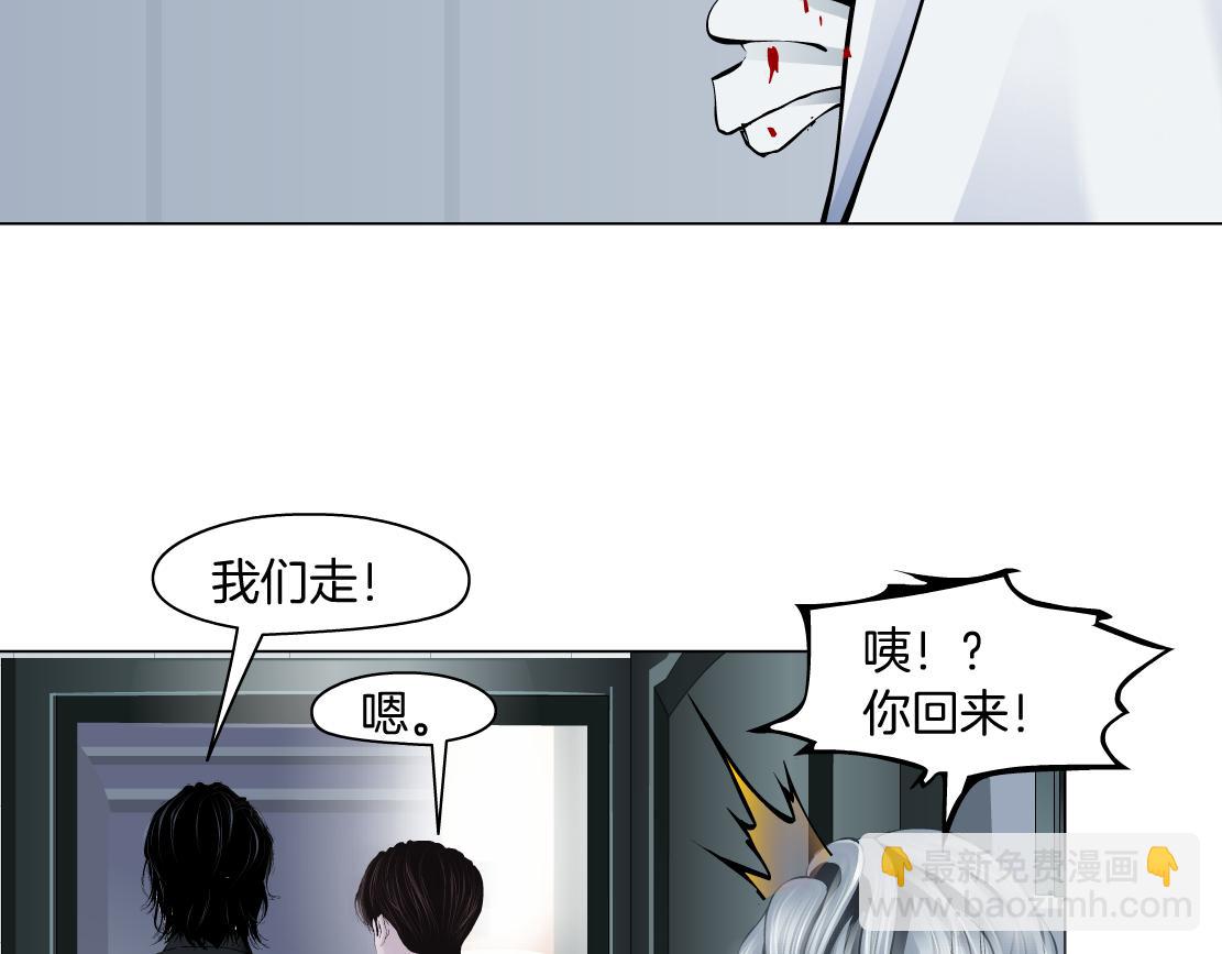 🍣藤女 113【激情篇】药效发作 第19页