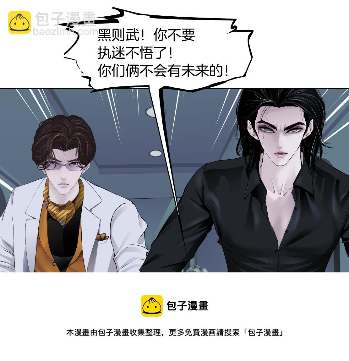 🍣藤女 113【激情篇】药效发作 第21页