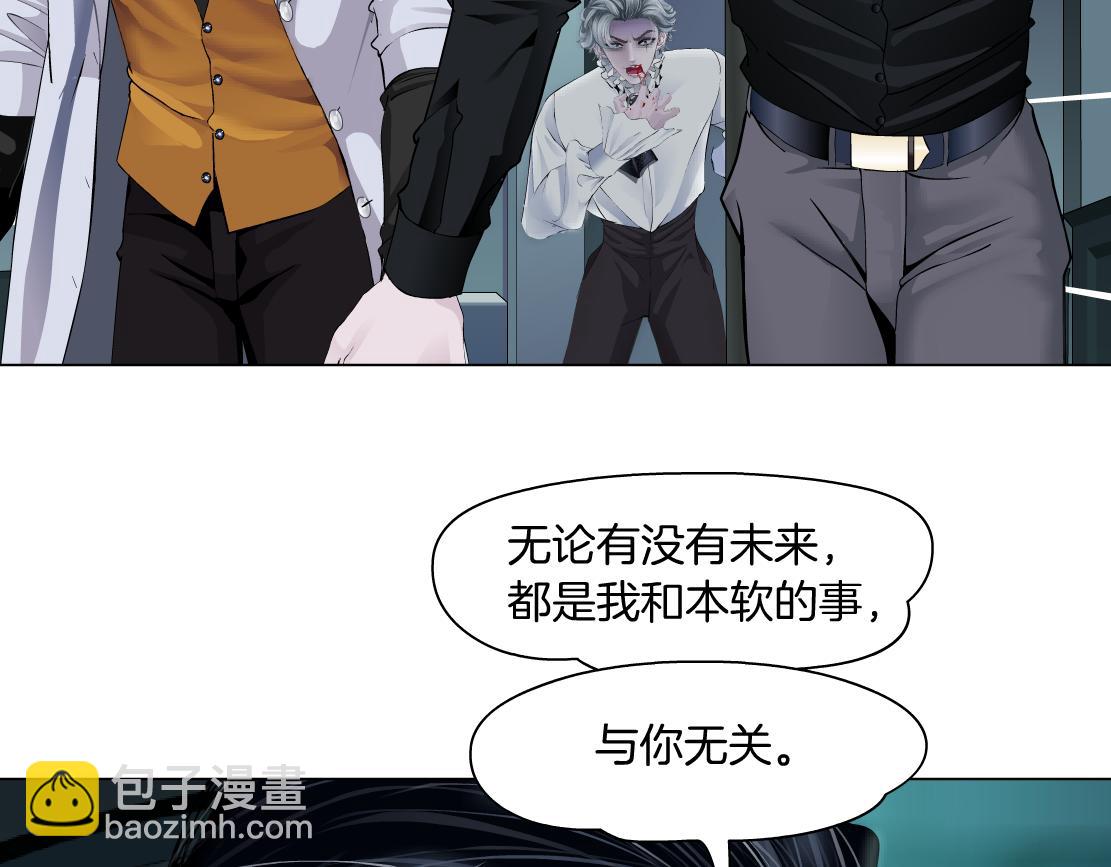 🍣藤女 113【激情篇】药效发作 第22页