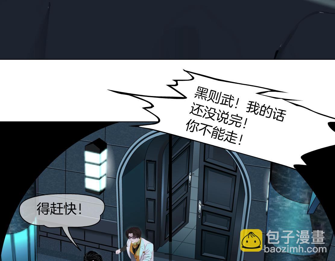 🍣藤女 113【激情篇】药效发作 第24页
