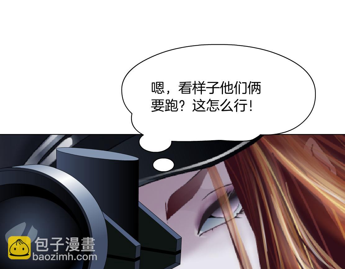 🍣藤女 113【激情篇】药效发作 第26页